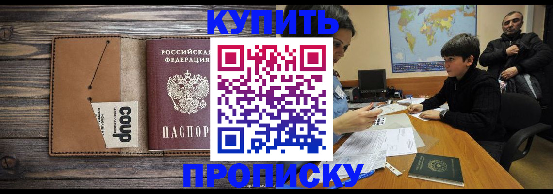 регистрация для дет. сада в Троицке